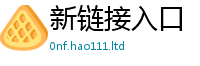 2025新奥天天开好彩新奥彩免费版及77777788888王中王正版
